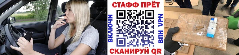 Какие есть наркотики Полярные Зори Альфа ПВП  Бошки Шишки  COCAIN  АМФ  ГАШ  Меф 