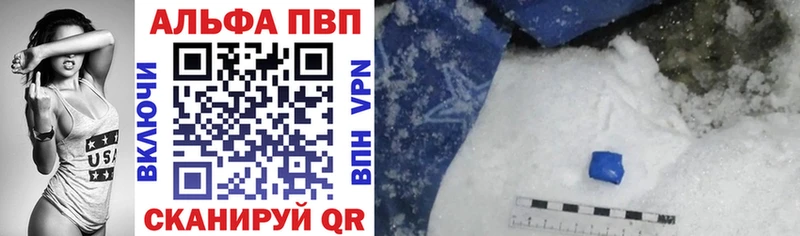 OMG ССЫЛКА  Полярные Зори  APVP крисы CK  что такое  