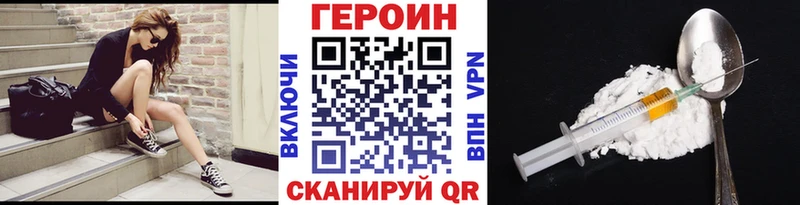 Героин афганец  Полярные Зори 