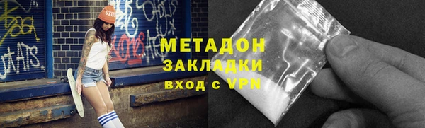 стафф Алексеевка