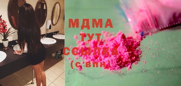стафф Алексеевка
