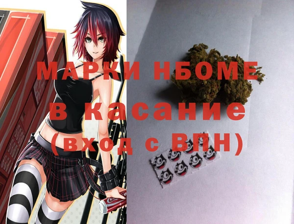 стафф Алексеевка
