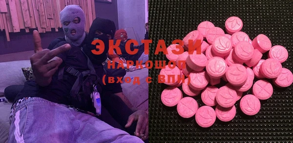 гидра Снежинск