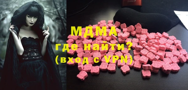 спиды Слюдянка