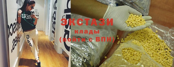 марки lsd Ельня