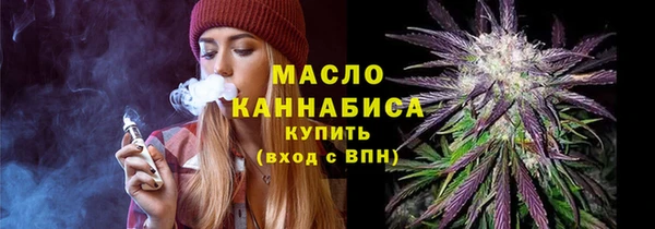 кристаллы Снежногорск