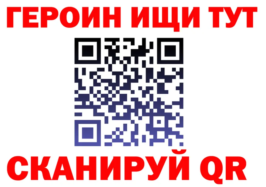 ГАШ Ice-O-Lator ссылки это МЕГА Полярные Зори