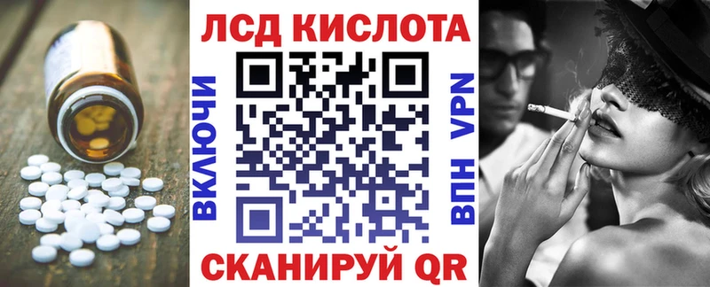 где продают наркотики  Полярные Зори  ЛСД экстази кислота 