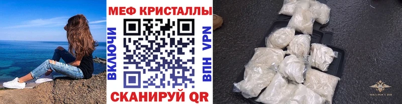 МЕФ мука  Полярные Зори 