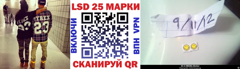 Марки NBOMe 1,5мг  где найти наркотики  Полярные Зори 