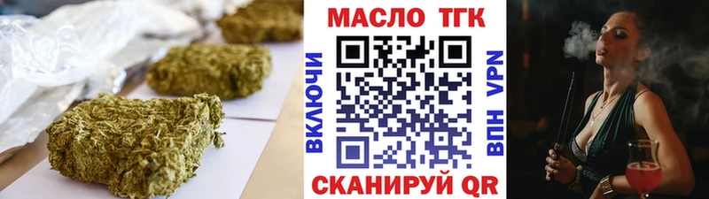Дистиллят ТГК THC oil  Полярные Зори 